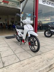 Daytona DY-R 125 2026 DY125RS ΕΤΟΙΜΟΠΑΡΑΔΟΤΟ-thumb-22