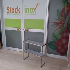 Ράφι πάγκου inox, με 2 επίπεδα, 70*21/25*66 εκ. ΠΡΟΣΦΟΡΑ! Ποιότητα & Τιμή Stockinox-thumb-4