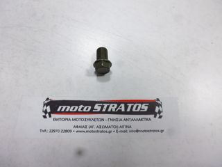 Τάπα Μπίλιας Επιλογέα Ταχυτήτων Kymco Mxu.50 Reverse LB10AE (Gr) 2006 - 2014 91509-LLB1-900