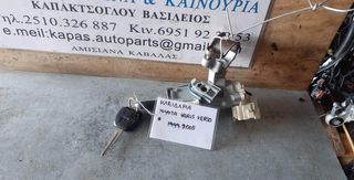 ΚΛΕΙΔΑΡΙΑ TOYOTA YARIS VERSO 99-05