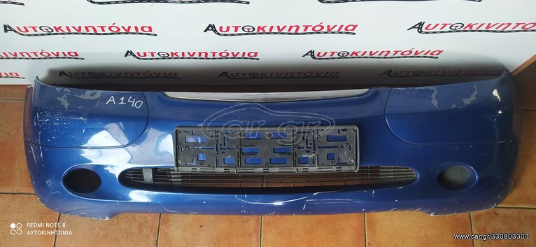 MERCEDES A140 ΠΡΟΦΥΛΑΚΤΗΡΑΣ ,Ο,ΤΙ ΘΕΛΕΤΕ ΡΩΤΗΣΤΕ ΜΑΣ,ΑΠΟΣΤΟΛΗ ΣΕ ΟΛΗ ΤΗΝ ΕΛΛΑΔΑ!!!