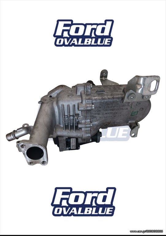 ΕΔΡΑ ΒΑΛΒΙΔΑΣ EGR TR14-