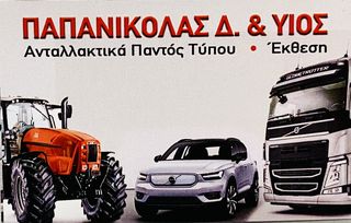 ΘΕΡΜΟΜΕΤΡΟ ΜΗΧΑΝΙΚΟ ΤΡΑΚΤΕΡ !!-thumb-2