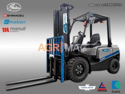 Πιρούνια Graecus 2023 Κλάρκ 2.5Τ diesel Triplex 4700mm πλάγια μετατόπιση