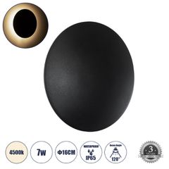 GLOBOSTAR® HELIO-R 60492 Μοντέρνο Φωτιστικό Τοίχου - Απλίκα LED 7W 840lm 120° AC 220-240V Αδιάβροχο IP65 Φυσικό Λευκό 4500K - Lumileds SMD Chip & TÜV SÜD Driver - Μαύρο Ματ - Μ16 x Π16 x Υ5cm - 5 Χρόν