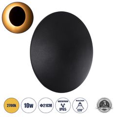 GLOBOSTAR® HELIO-R 60660 Μοντέρνο Φωτιστικό Τοίχου - Απλίκα LED 10W 1150lm 120° AC 220-240V Αδιάβροχο IP65 Θερμό Λευκό 2700K - Lumileds SMD Chip & TÜV SÜD Driver - Μαύρο Ματ - Μ21 x Π21 x Υ5cm - 5 Χρό