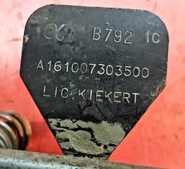 Μανδαλος καπώ Α75-thumb-1