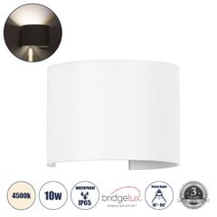 GLOBOSTAR® AXIS-R 60638 Μοντέρνο Φωτιστικό Τοίχου - Απλίκα LED 10W 1200lm 5°/60° AC 220-240V Αδιάβροχο IP65 Φυσικό Λευκό 4500K - Bridgelux COB Chip & TÜV SÜD Driver - Λευκό Ματ - Μ10 x Π10 x Υ10cm - 5