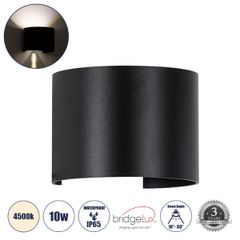 GLOBOSTAR® AXIS-R 60640 Μοντέρνο Φωτιστικό Τοίχου - Απλίκα LED 10W 1200lm 5°/60° AC 220-240V Αδιάβροχο IP65 Φυσικό Λευκό 4500K - Bridgelux COB Chip & TÜV SÜD Driver - Μαύρο Ματ - Μ10 x Π10 x Υ10cm - 5