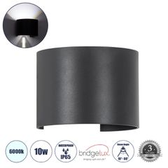 GLOBOSTAR® AXIS-R 60642 Μοντέρνο Φωτιστικό Τοίχου - Απλίκα LED 10W 1250lm 5°/60° AC 220-240V Αδιάβροχο IP65 Ψυχρό Λευκό 6000K - Bridgelux COB Chip & TÜV SÜD Driver - Γκρι Ανθρακί Ματ - Μ10 x Π10 x Υ10