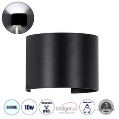 GLOBOSTAR® AXIS-R 60643 Μοντέρνο Φωτιστικό Τοίχου - Απλίκα LED 10W 1250lm 5°/60° AC 220-240V Αδιάβροχο IP65 Ψυχρό Λευκό 6000K - Bridgelux COB Chip & TÜV SÜD Driver - Μαύρο Ματ - Μ10 x Π10 x Υ10cm - 5