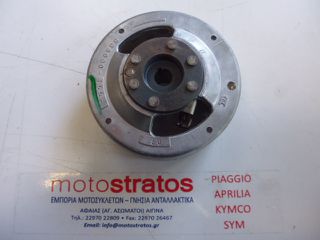 Βολάν Honda C.70Z2 31121086014