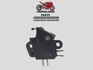 ΔΙΑΚΟΠΤΗΣ ΣΤΟΠ ΤΡΟΜΠΑΣ ΦΡΕΝΟΥ SH 125/150/300