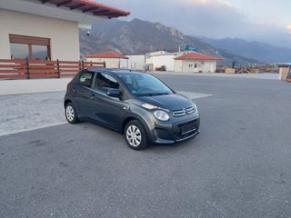 Citroen C1 2017-thumb-6