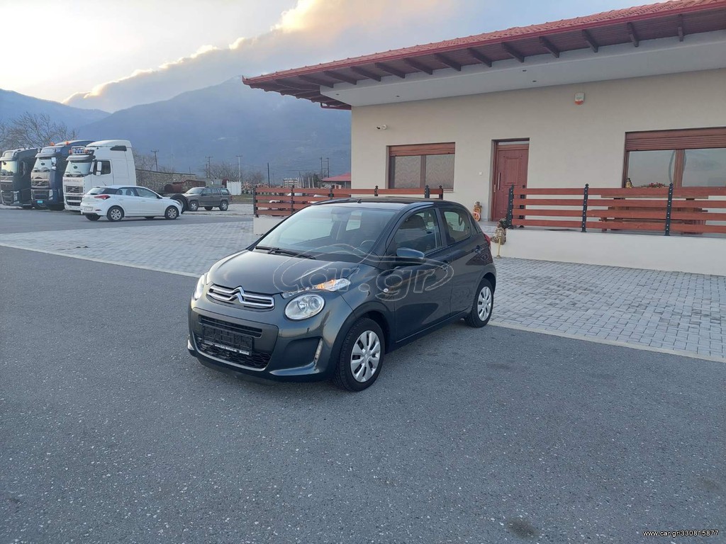 Citroen C1 2017