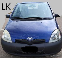 ΚΑΡΜΠΥΡΑΤΕΡ TOYOTA YARIS '99-'03 "ΤΑ ΠΑΝΤΑ ΣΤΗΝ LK ΘΑ ΒΡΕΙΣ" 