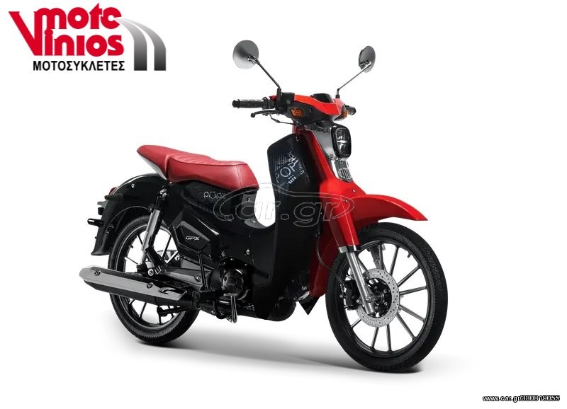 Gpx POPz 125 2026 *ΕΠΩΝΥΜΑ ΔΩΡΑ+ΤΕΛΗ '26*