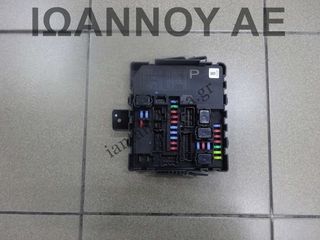 ΑΣΦΑΛΕΙΟΘΗΚΗ 284B7-EB03B 284B7EB03B 523547F03 P NISSAN NAVARA D40 2011 - 2014