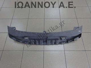 ΠΟΔΙΑ ΠΡΟΦΥΛΑΚΤΗΡΑ ΕΜΠΡΟΣ ΚΑΤΩ 8A61-8B384-A FORD FIESTA 2008 - 2012