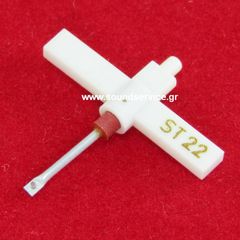 ST22 BSR ΑΝΤΑΛΛΑΚΤΙΚΗ ΒΕΛΟΝΑ ΠΙΚΑΠ ST-22