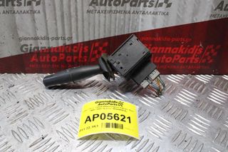 Διακόπτης Υαλοκαθαριστηρων Citroen Saxo 1996-1999 (9 pins) 96049597ZL