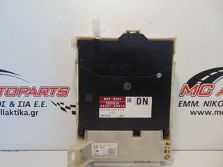 Πλακέτα  TOYOTA YARIS HYBRID (2017-2021)  89221-0D870  MB238100-8010   body control