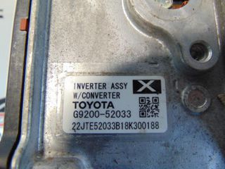 Μετασχηματιστής (γεννήτρια) TOYOTA YARIS (2017-2021) G9200-52033 G9201-52013 inverter-converter