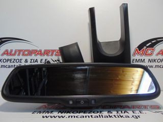 Καθρέπτης εσωτερικός CHEVROLET CAPTIVA (2007-2012) με αισθητήρα