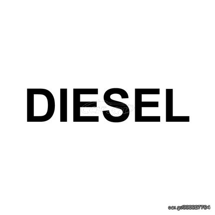 Αυτοκόλλητο Σήμα Diesel Μεγάλο 10.5 x 1.5cm 1 Τεμάχιο