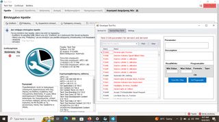 VOLVO VOCOM ll TECH TOOL SOFTWEARE UPDATE 2026 v2.8.380-thumb-2