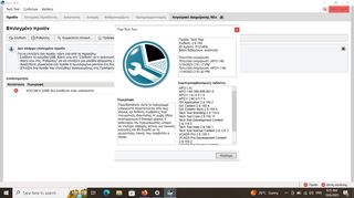 VOLVO VOCOM ll TECH TOOL SOFTWEARE UPDATE 2026 v2.8.380-thumb-3