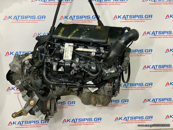 ΚΙΝΗΤΗΡΑΣ OPEL CORSA D 1.2 A12XER ENGINE ΜΗΧΑΝΗ ΜΟΤΕΡ