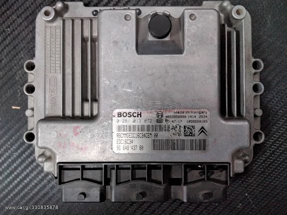 PEUGEOT-CITROEN 1.6 HDI ΕΓΚΕΦΑΛΟΣ BOSCH 0 281 013 872,9664843780,EDC16C34 ΕΤΟΙΜΟΣ ΠΡΟΓΡΑΜΜΑΤΙΣΜΕΝΟΣ 