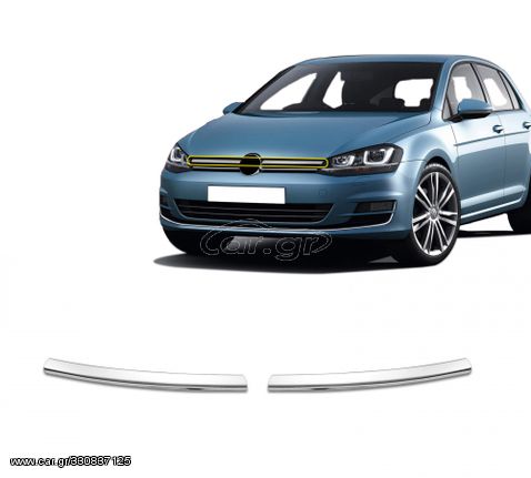 VW GOLF 7 5D 2013+ ΔΙΑΚΟΣΜΗΤΙΚΕΣ ΓΡΙΛΙΕΣ ΜΑΣΚΑΣ ΕΜΠΡΟΣ ΧΡΩΜΙΟΥ 2ΤΕΜ. (MIDLINE)