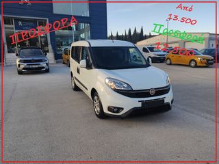 Fiat Doblo '16