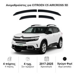 Ανεμοθραύστες CITROEN C5 Aircross (2017-2025) 5D - 4 τμχ. εμπρός και πίσω, Heko