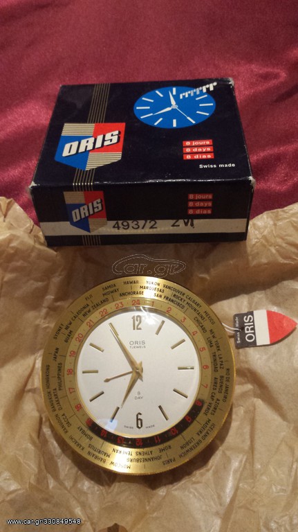 Oris clock
