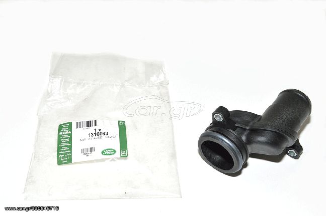 ΓΝΗΣΙΟ TUBE CONNECTION ΘΕΡΜΟΣΤΑΤΗ 2.7 TDV6 RANGE ROVER SPORT/DISCOVERY 3-4