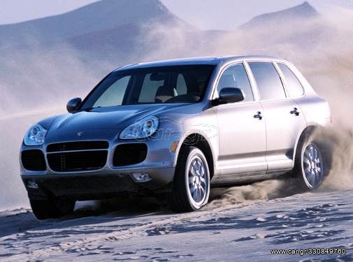 Porsche Cayenne 2005 ΑΓΟΡΑΖΟΥΜΕ ΑΜΕΣΑ ΜΕΤΡΗΤΑ!!!