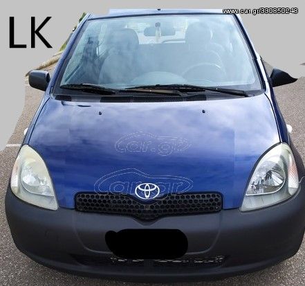 ΧΤΑΠΟΔΙ/ΠΟΛΛΑΠΛΗΣ ΕΞΑΓΩΓΗΣ TOYOTA YARIS '99-'03 "ΤΑ ΠΑΝΤΑ ΣΤΗΝ LK ΘΑ ΒΡΕΙΣ"