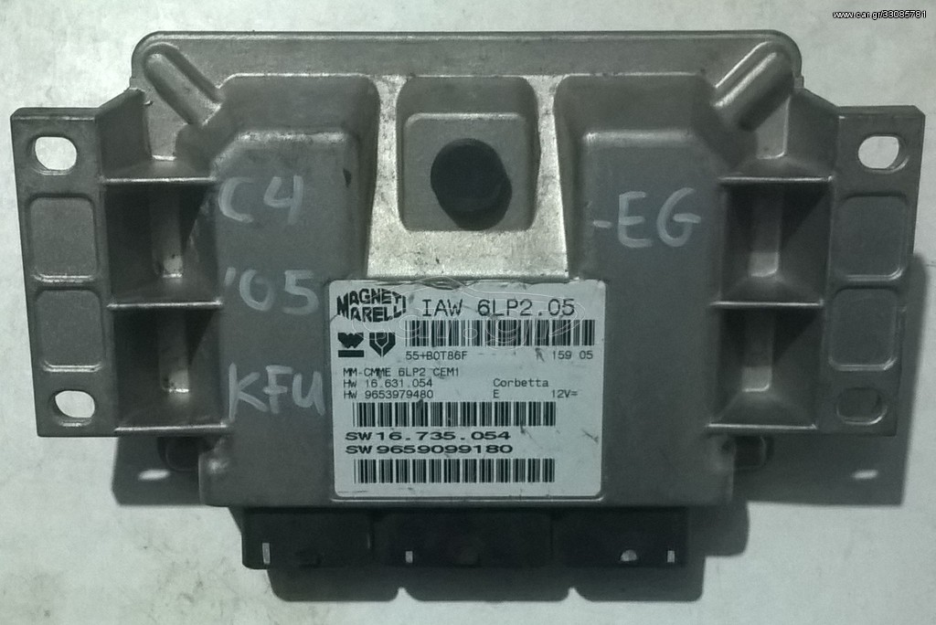 ΕΓΚΕΦΑΛΟΣ ΚΙΝΗΤΗΡΑ KFU 1.4cc 16v CITROEN C4 2004-2011 (EG)