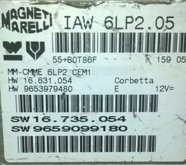 ΕΓΚΕΦΑΛΟΣ ΚΙΝΗΤΗΡΑ KFU 1.4cc 16v CITROEN C4 2004-2011 (EG)-thumb-1