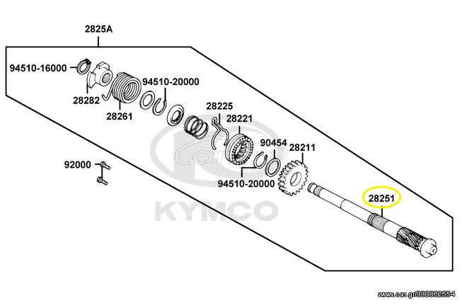 Αξονας Μανιβέλας Kymco Nexxon.50 2007 - 2008 28251-LCE6-E80