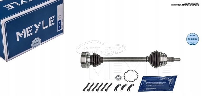ΗΜΙΑΞΟΝΙΟ ΑΡΙΣΤΕΡΟ AUDI A3 (8L), (AKL, APF, AEH) (1.6/8V) 