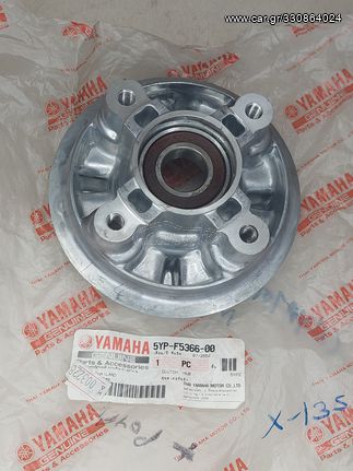 ΒΑΣΗ ΓΡΑΝΑΖΙΟΥ (ΜΟΥΑΓΙΕ) YAMAHA CRYPTON X-135 ΓΝΗΣΙΑ ΜΕ ΡΟΥΛΕΜΑΝ 5YP-F5366-00