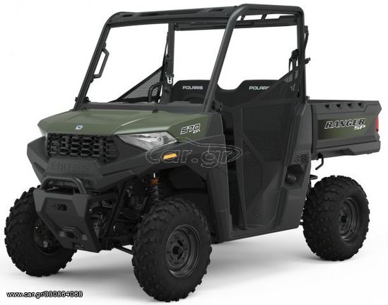 Polaris RANGER 570 '23 2023