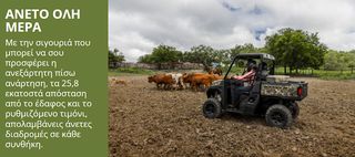 Polaris RANGER 570 2024 2024-thumb-11