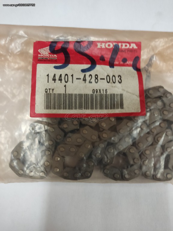 ΚΑΔΕΝΑ ΓΝΗΣΙΑ JAPAN HONDA XLR 250 R 104 ΔΟΝΤΙΑ