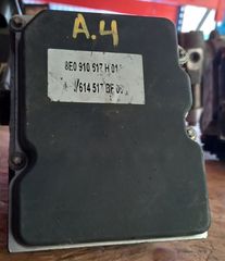 ΜΟΝΑΔΑ ABS 0265236191 8K0614517FK 0265951171 AUDI A4 2007 - 2015