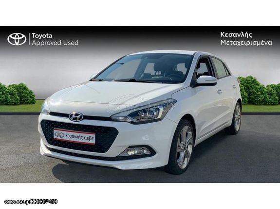 Hyundai i 20 '15 Edition #1